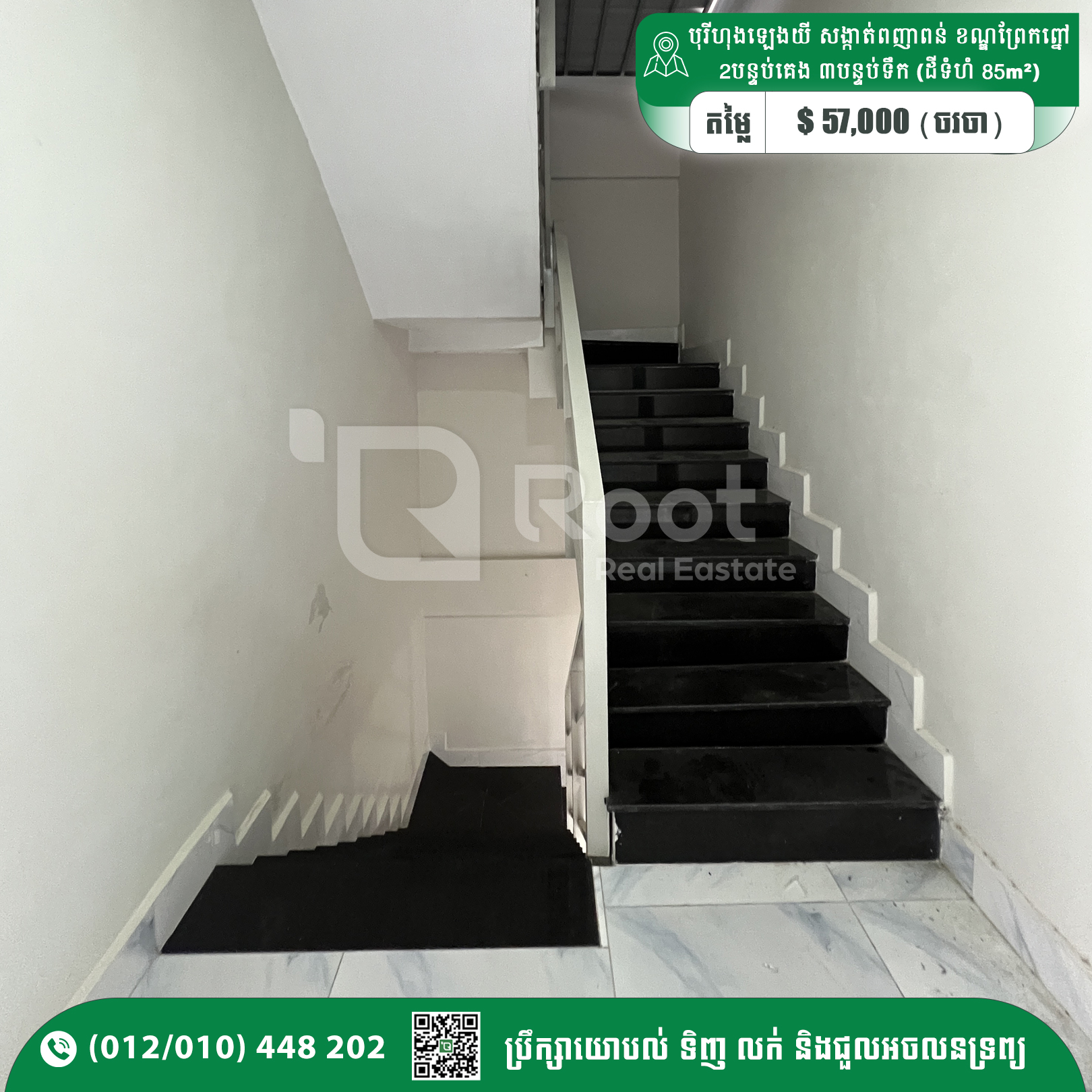 Link House For Sale 57,000$ Ponhea Pon, Prek Pnove